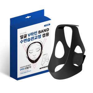국내생산 왕스킨 은끌 남성용 브이라인 리프팅밴드/수면교정밴드