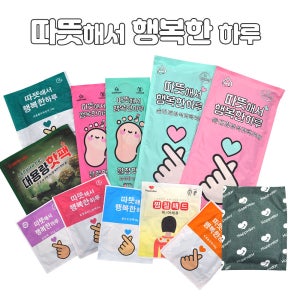 [수지씨앤엘] 포켓용 미니 핫팩 45g(100개) 손난로 붙이는 군용 방석 국산 최근제조