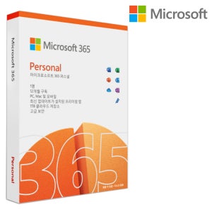 [24시메일/패키지] 마이크로소프트 MS 오피스 365 퍼스널 Office Personal (1년) 코파일럿 PKC 제품키 윈용 맥용 엑셀