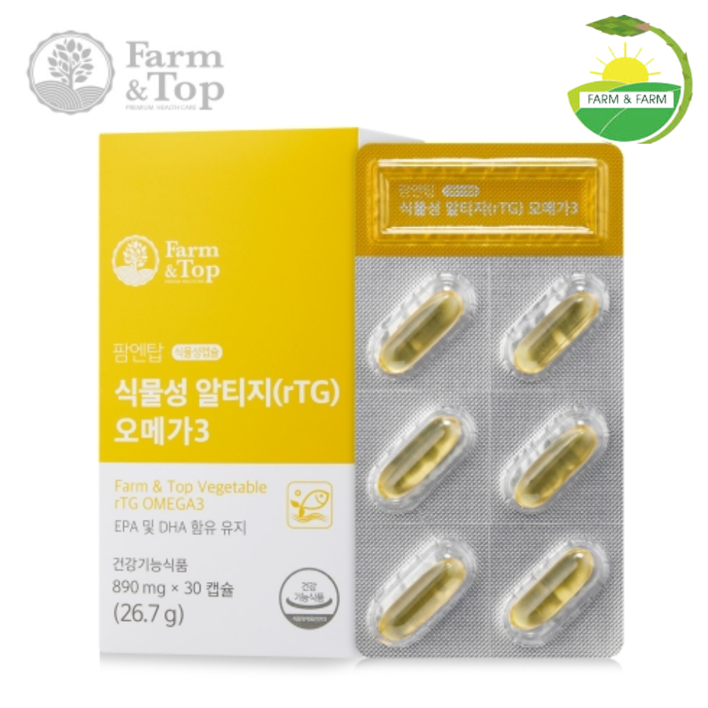 <b>팜엔탑</b> 식물성 비건 알티지 rtg 채식주의 오메가 3