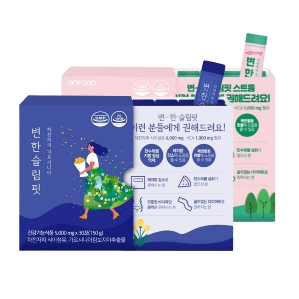 가르시니아 탄수화물 체지방 컷팅제 <b>남자</b> 다이어트 보조제 내장지방 체지방 분해