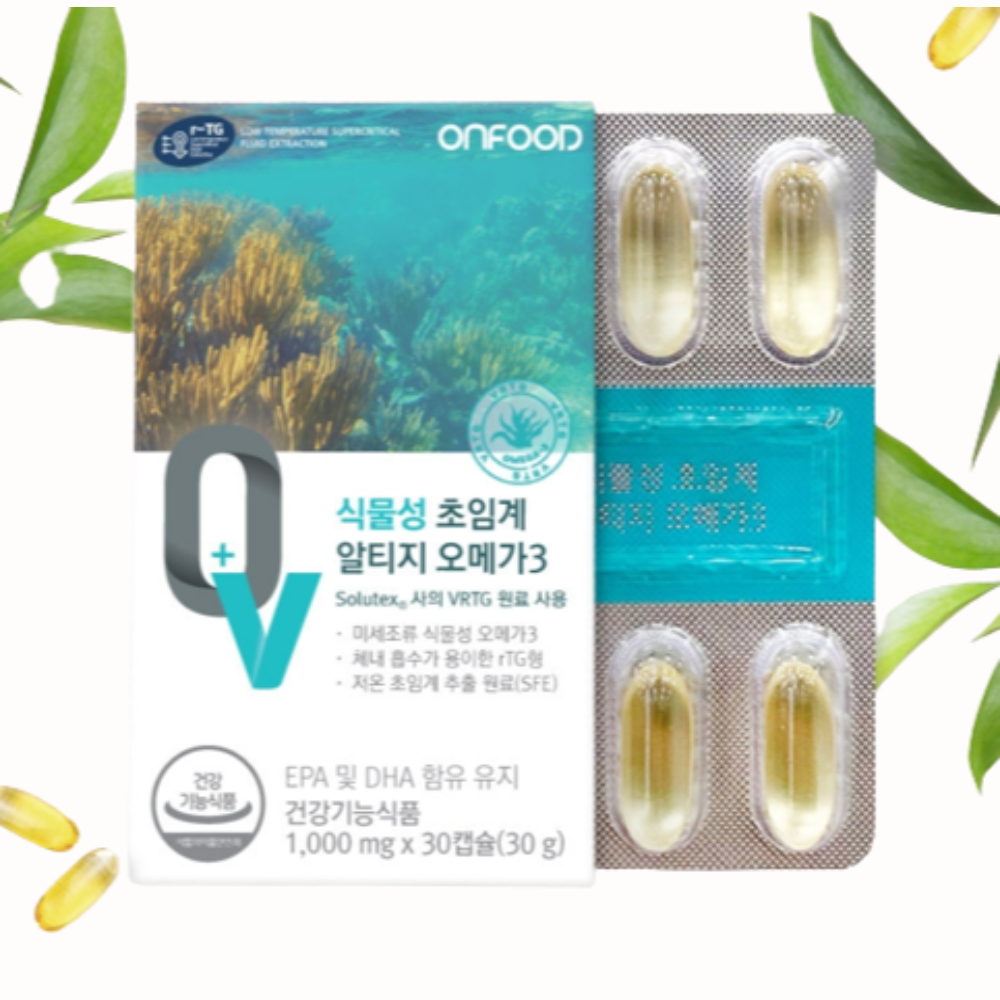 <b>온푸드</b> 식물성 비건 채식주의 초임계 rtg 알티지 오메가3