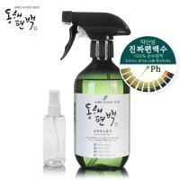 잎 편백수 피톤치드 스프레이 새집증후군 진드기 퇴치제 잎탈취제 아로마 테라피 500ml