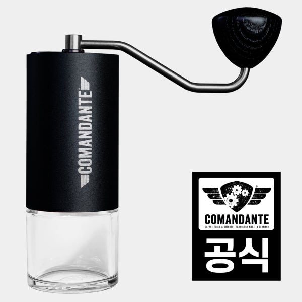 코만단테 그라인더 C40 MK4 스페셜코팅
