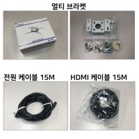 빔프로젝터설치브라켓 부속품세트 HDMI케이블전원케이블