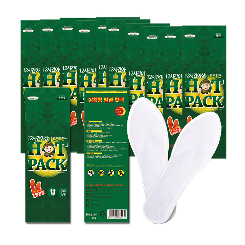 깔창핫팩 대용량 군대 등산 운동화 남여공용 손 발 난로 핫팩