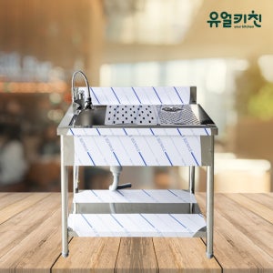 피처린서 업소용싱크대 제작 SUS304 카페 영업용씽크대