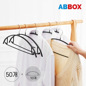 에이비박스 논슬립 어깨뿔방지 라운드 옷걸이 멀티 블랙, 50개