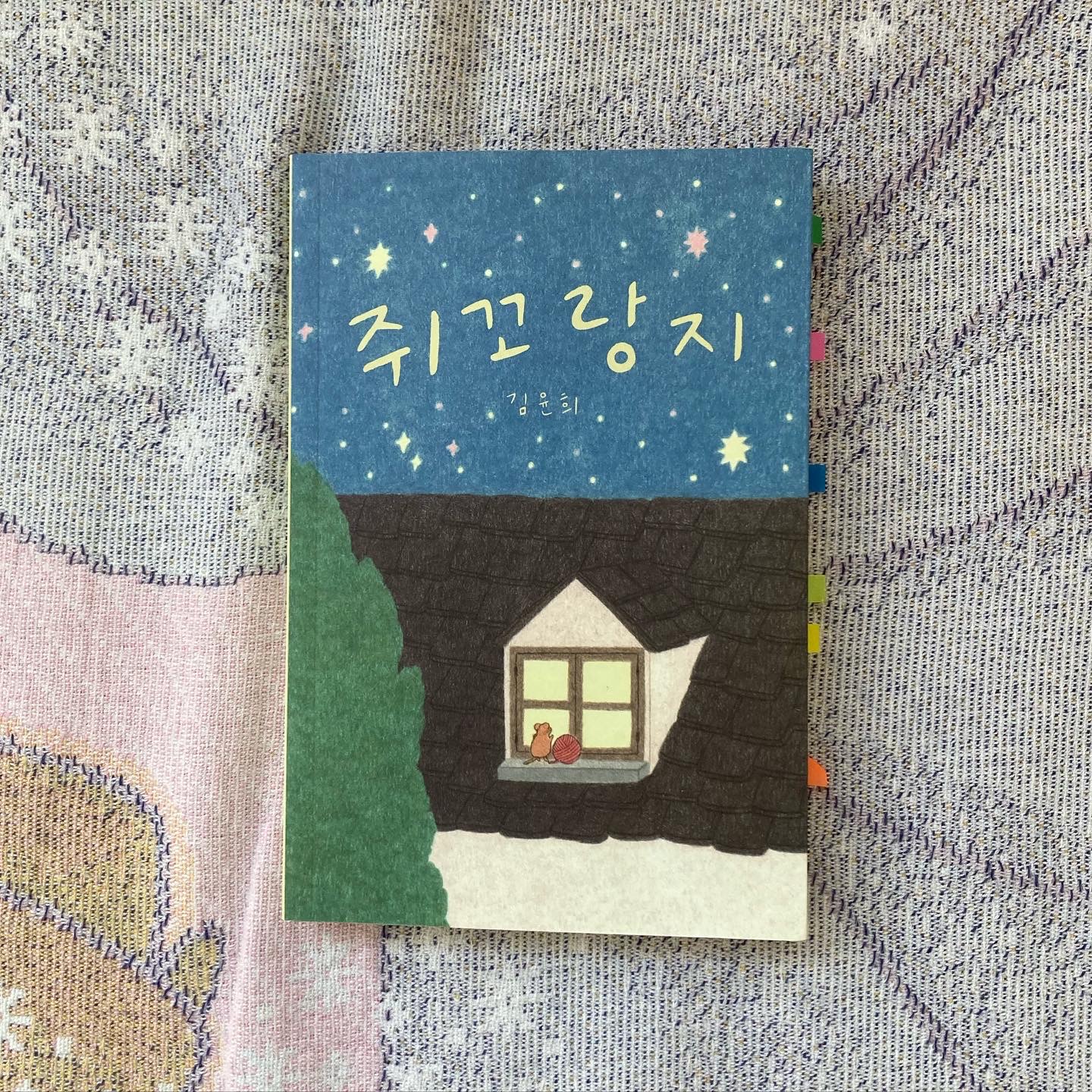 꼬랑지 이미지