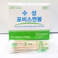 수성 포비스 솜면봉 6inch 100ea X 10봉1팩