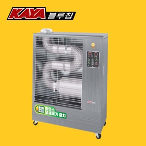 가야블루칩 KY-080 돈풍기 원적외선 등유 석유 히터 업소용 사무실 난방기