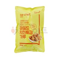 동원홈푸드 비셰프 마일드치킨튀김가루 2kg/삼조쎌텍/치킨/파우더/비셰프