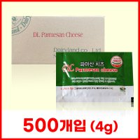 파마산치즈가루 일회용 데어리일회용 4g 500개