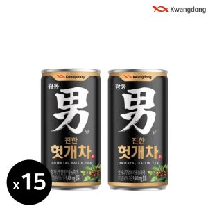 광동 헛개차 180ml 15캔 미니 캔음료 숙취해소음료