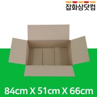 이사박스 택배박스이사 이삿짐 상자 특대형 840x510x660 6장