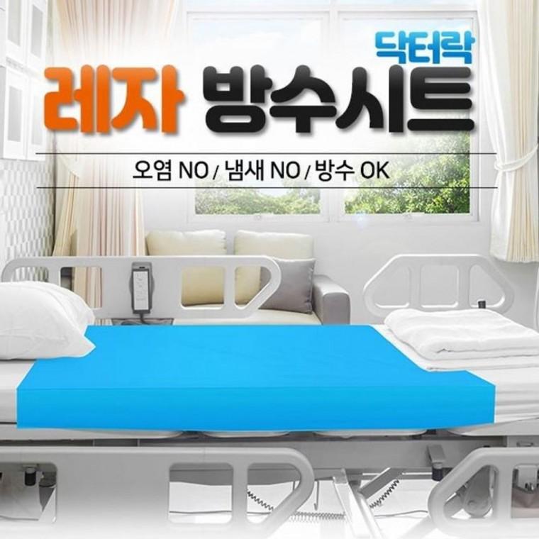 토로미 이미지