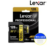 렉사 카메라 SD카드 1800X 128GB U3 V60 캐논 니콘 외장메모리 128기가 SDXC 4K