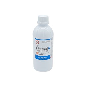 그린제약 소독용 에탄올 250ml 소독제 알코올 알콜