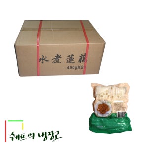 9kg 중국산삶은 데친연근체 삶은연근체 데침연근채 자숙연근채 식당 업소용 급식 도매