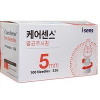 케어센스 펜니들 멸균주사침 32G 5mm 100개입