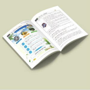 [중철제본]학교소개 학생작품집 등 카탈로그형 소량제작(10부 이상)