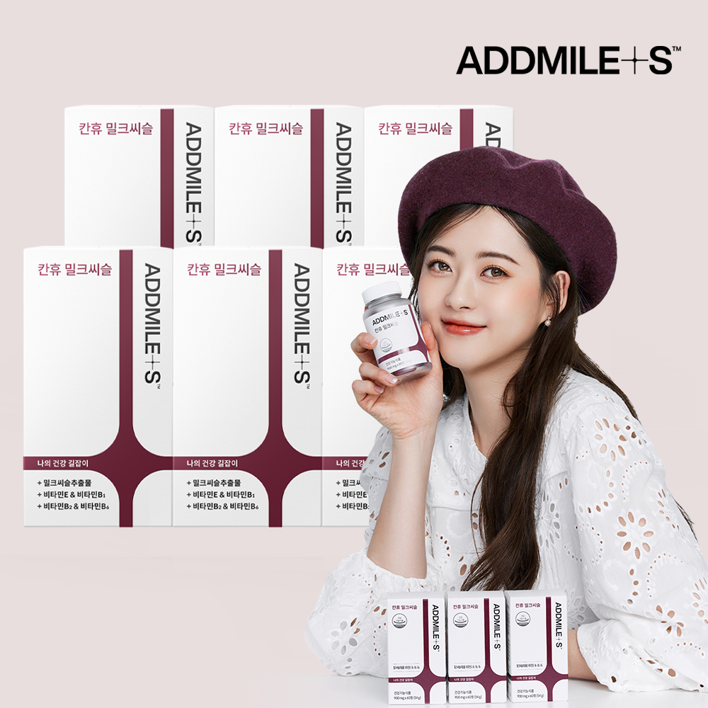 <b>애드마일스</b> 칸휴 밀크씨슬 900mg x 60정 x 6박스