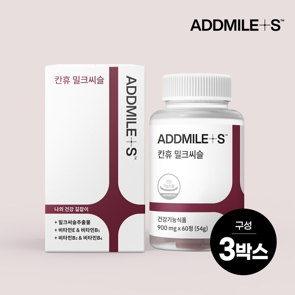 <b>애드마일스</b> 칸휴 밀크씨슬 900mg x 60정 x 3박스