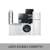 (LG전자) 뚜껑형 김치냉장고 (Z222MTT151)