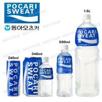 포카리스웨트 240ml 340ml 500ml 1.5L 캔 이온음료