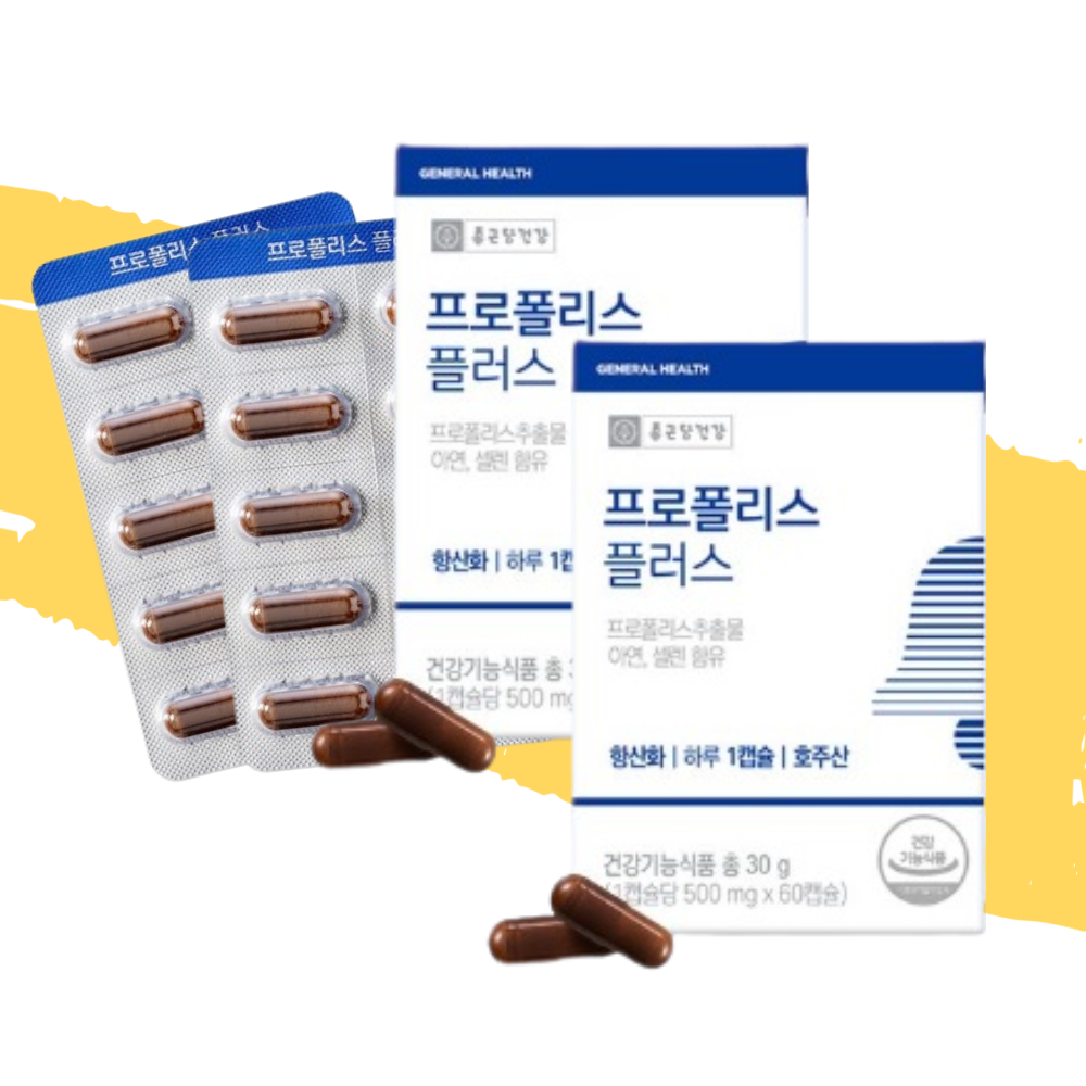 식 약 처인증 프로폴리스 플로폴리스 아연 C PROPOLIS 구강 입안 헐었을때 통증 건강 항균 면역 효능 에도움 자연 항산화 환절기 면역력 플라보노이드 4개월