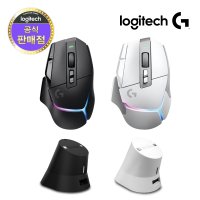 로지텍 정품 G502X PLUS 무선 마우스+이메이션 차징독 로지텍 충전독 거치대 세트