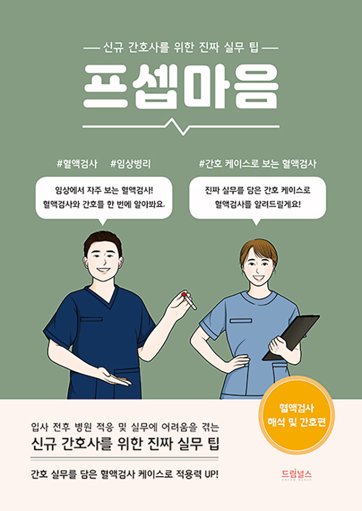 드림서적 이미지