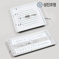 LED 전등 교체 삼성 거실등 방 주방 원형 국산 조명 등 자석 DIY 셀프 교체