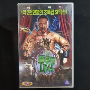 플루토내쉬 비디오테이프 VIDEO VHS (TO레트로 TO앤틱크 TO월드)T67