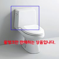 대림바스 CT-764물탱크 CC764양변기용 물탱크만