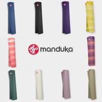 만두카 프로 6mm 요가매트 명품 엘더베리 Manduka PRO 13종