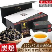 우롱차 녹차 기타 탄소 훈련 Tieguanyin 특별 등급 강한 맛 요리 차 Anxi