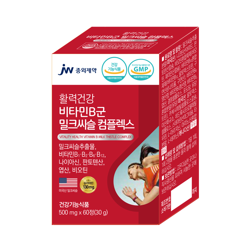 JW<b>중외제약</b> 활력건강 <b>비타민</b>B군 + 밀크씨슬 컴플렉스 판토텐산 엽산 비오틴
