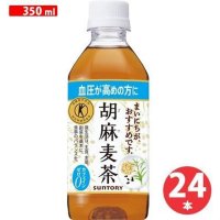 Suntory 산토리 참깨 보리차 페트병 350ml 24개입 1팩