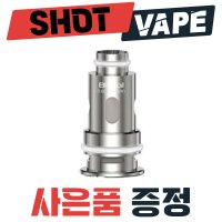 아스파이어 AVP MAX 맥스 BP 0.6옴 코일