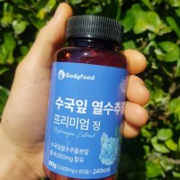 수국잎 열수 추출물 프리미엄정 1000mg 60정