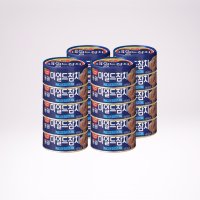 동원참치 참치캔 대용량 업소용 마일드참치 150g 20캔