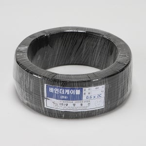 바인드선 깡선 450M 흑색 0.6MM 전선 고정 케이블
