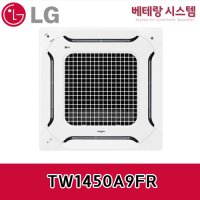 LG 엘지 4WAY 시스템 에어컨 TW1450A9FR 천장형 냉난방기 40평형