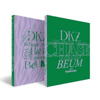DKZ 동키즈 - 싱글 7집 CHASE EPISODE 3. BEUM 버전 FEARLESS