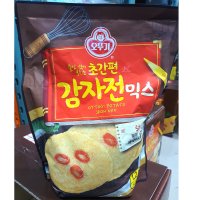 [무배] 오뚜기 간편 감자전 믹스 1.2kg