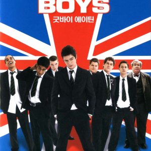 굿바이 에이틴(The History Boys)(DVD)