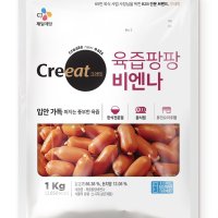 크레잇 육즙팡팡 비엔나 / 1kg x 2봉