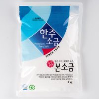 식기세척기 소금 1kg x 6개 정제소금 엘지식세기소금