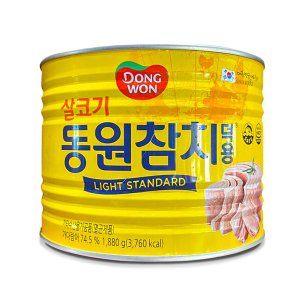 동원참치덕용 최저가 가성비상품